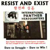 Dare to Struggle, Dare to Win