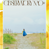 オブザーバトリイ