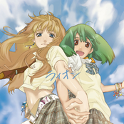 MACROSS FRONTIER Opening Theme Lion