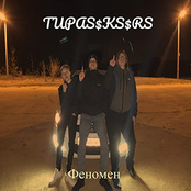 Феномен