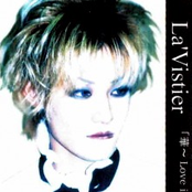 華〜Love in Flower〜