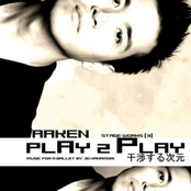 PLAY 2 PLAY 干渉する次元