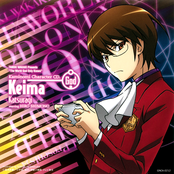 Kami Nomi zo Shiru Sekai Character CD.Kami - Katsuragi Keima