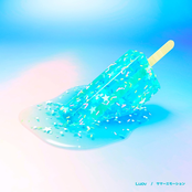 サマーエモーション - Single