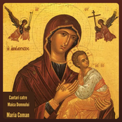 Cantari catre Maica Domnului