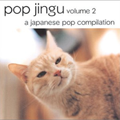 Pop Jingu Volume 2