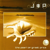 The Pearl Of Great Price