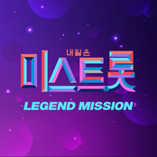 미스트롯 LEGEND MISSION