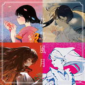 The Traditional Themes Of Natural Beauty In Japanese Aesthetics