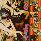 Songs Without Electric Guitars by Boredoms