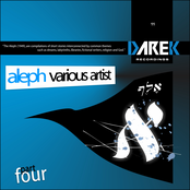 Aleph Compilations