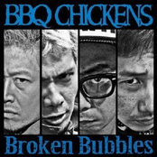 Blue Blood In Your Heart by Bbq Chickens