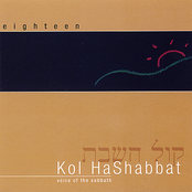 Kol Hashabbat-voice Of The Sabbath