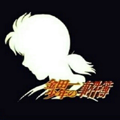 소년탐정 김전일 OST