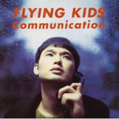 天使気分はジゴクの底まで by Flying Kids