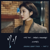 Possessed OST Part.2