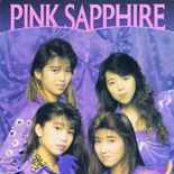 抱きしめたい (2019 Remaster)