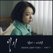Possessed OST Part.5