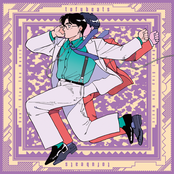 In Real Life by Tofubeats