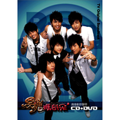 黑糖瑪奇朵 偶像劇原聲帶