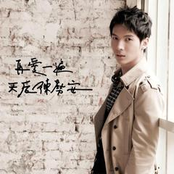 再爱一遍‧天后陈势安