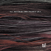 Therefore, the fantasy of density fails, and the world that you see is "forgetting" tomorrow.