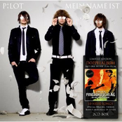 Mein Name Ist - Friedensschlag O.S.T.