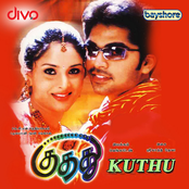 Kuthu (Original Motion Picture Soundtrack)