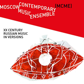 XX Century Russian Music In Versions