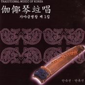 Pansori With Gayageum Vol. 1