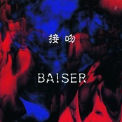 薔薇への供物 by Baiser