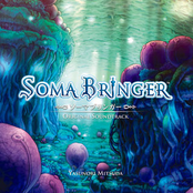 Soma Bringer by 光田康典