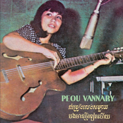 រាំច្រៀងលេងសប្បាយ បងមានថ្មីទៀតហើយ (Remastered)