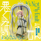 It’s Not My Fault - EP