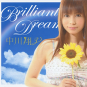 Brilliant Dream by 中川翔子
