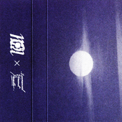 Inner Light