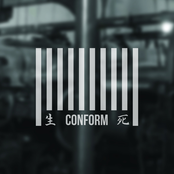 生 conform 死