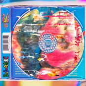Angel Trance Edits Volume Four