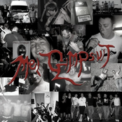 Well... Fuck My Old Boots