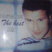 The Best Mix