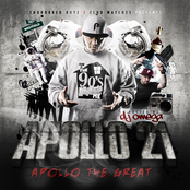 Apollo 21 (Hosted by DJ Omega)
