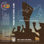 Dirty Tapes From Russia