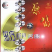 Selected Pop Classics