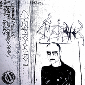 Smyrtonosno (Demo 1)