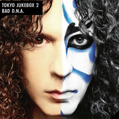 Yeah! Meccha Holiday by Marty Friedman