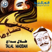 قصت ظفايرها