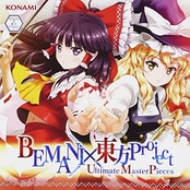 BEMANI x 東方Project Ultimate MasterPieces