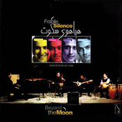 Fragile Silence (Hayahouye Sokoot)