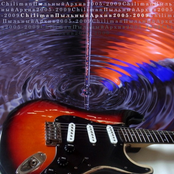 Пыльный Архив