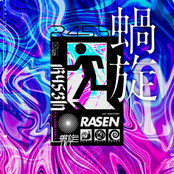 Rasen (feat. Ado)